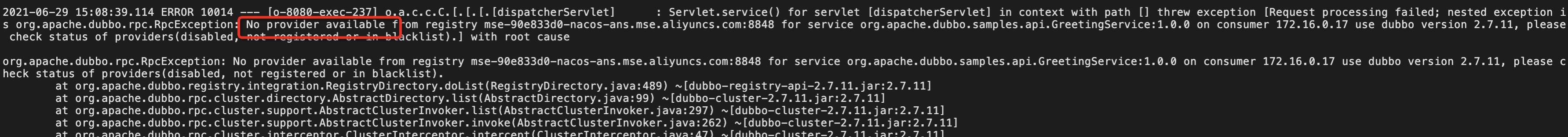 1.X14000实例Dubbo错误